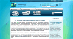 Desktop Screenshot of cit-tec.com