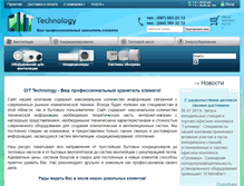 Tablet Screenshot of cit-tec.com